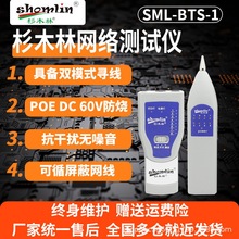 ɼľ��SML-BTS-1�����x�������๦�ܿ��ɔ_�o�����Ԓ�龀��