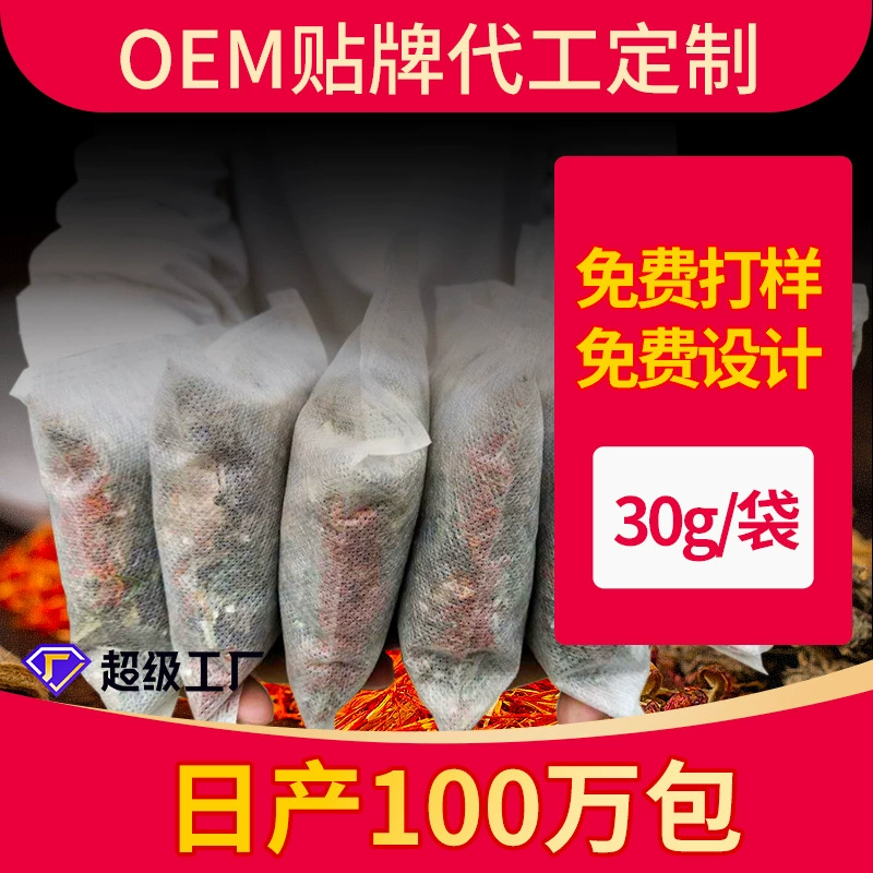 Двенадцать аромат ног Ванна мешок завод прямые ноги ванна мешок травяной мешок ванна голые мешок материал мешок не хит порошок оптом