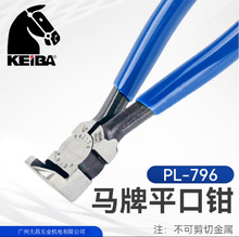 KEIBA�R���M������ˮ���Q 90&deg;��б���Q PL-796 ƽ�ڼ����Q 140mm