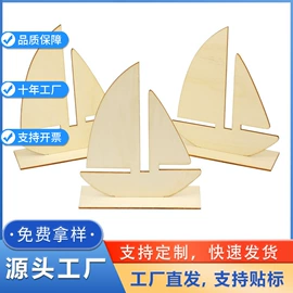 木质工艺品;科教玩具;风铃