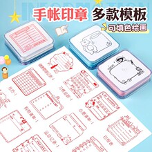 手账印章材料批发正方形光敏logo图章外壳DIY创意手账印章手帐