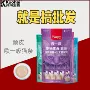 wanpy顽皮吸吸小猫猫零食