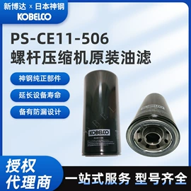 压缩设备;压缩设备配件;压缩机油