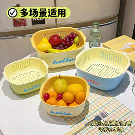 家用双层沥水篮厨房多功能洗菜洗水果滤水篮客厅倒置防尘防蚊果盘