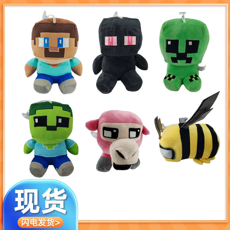 Cross-border trading), plush toy, doll, (Physicals