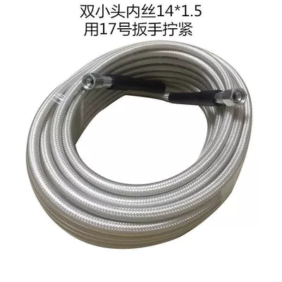 Car Washing Machine Explosion-Proof Anti-Freeze High pressure car wash water gun - double-small-head-14mm-concave-6m-high-pressure-explosion-proof-pipe-white