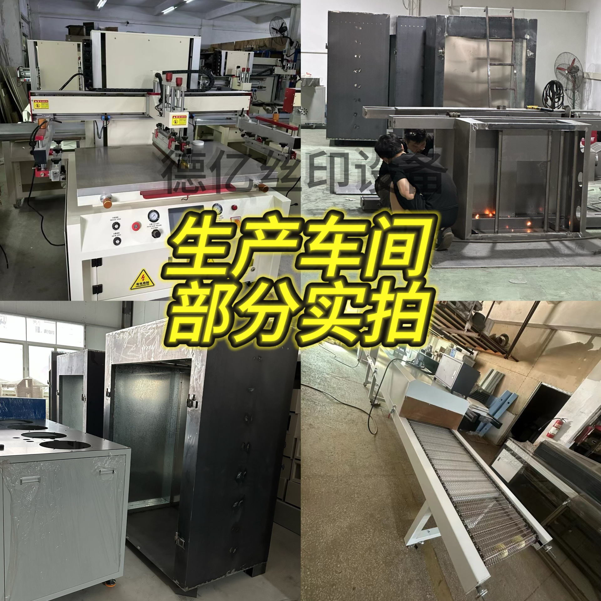 微信图片_20251102170253