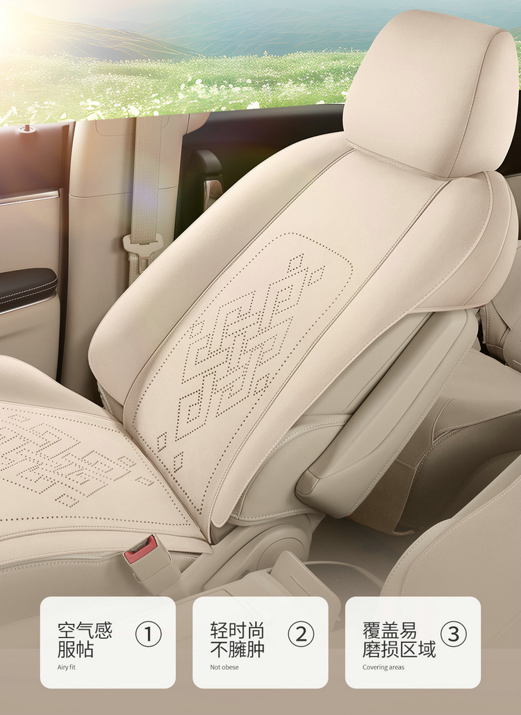 Suitable for Gl8 Special Car Seven-Seater Suede Car Seat Cushion Seat Cover Four-Season Universal Saddle Cushion
