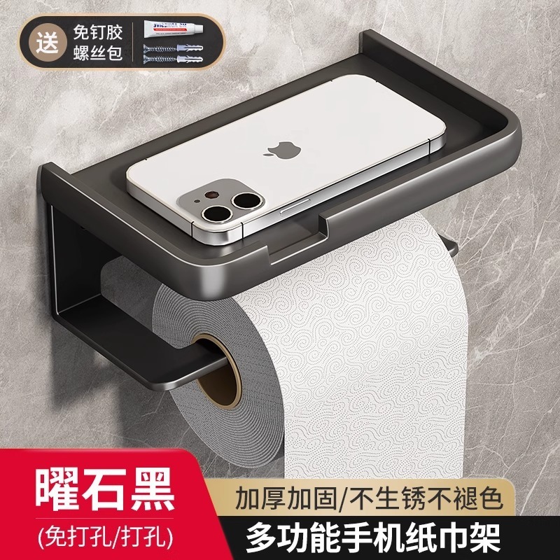 トイレペーパーホルダー 壁掛け式トイレペーパーラック 浴室用 穴あけ不要トイレットペーパーボックス ロールペーパー収納ラック 防水タイプ|undefined