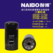 JX-6277����  35C40-11100   34340-10101   HF28893  P552452