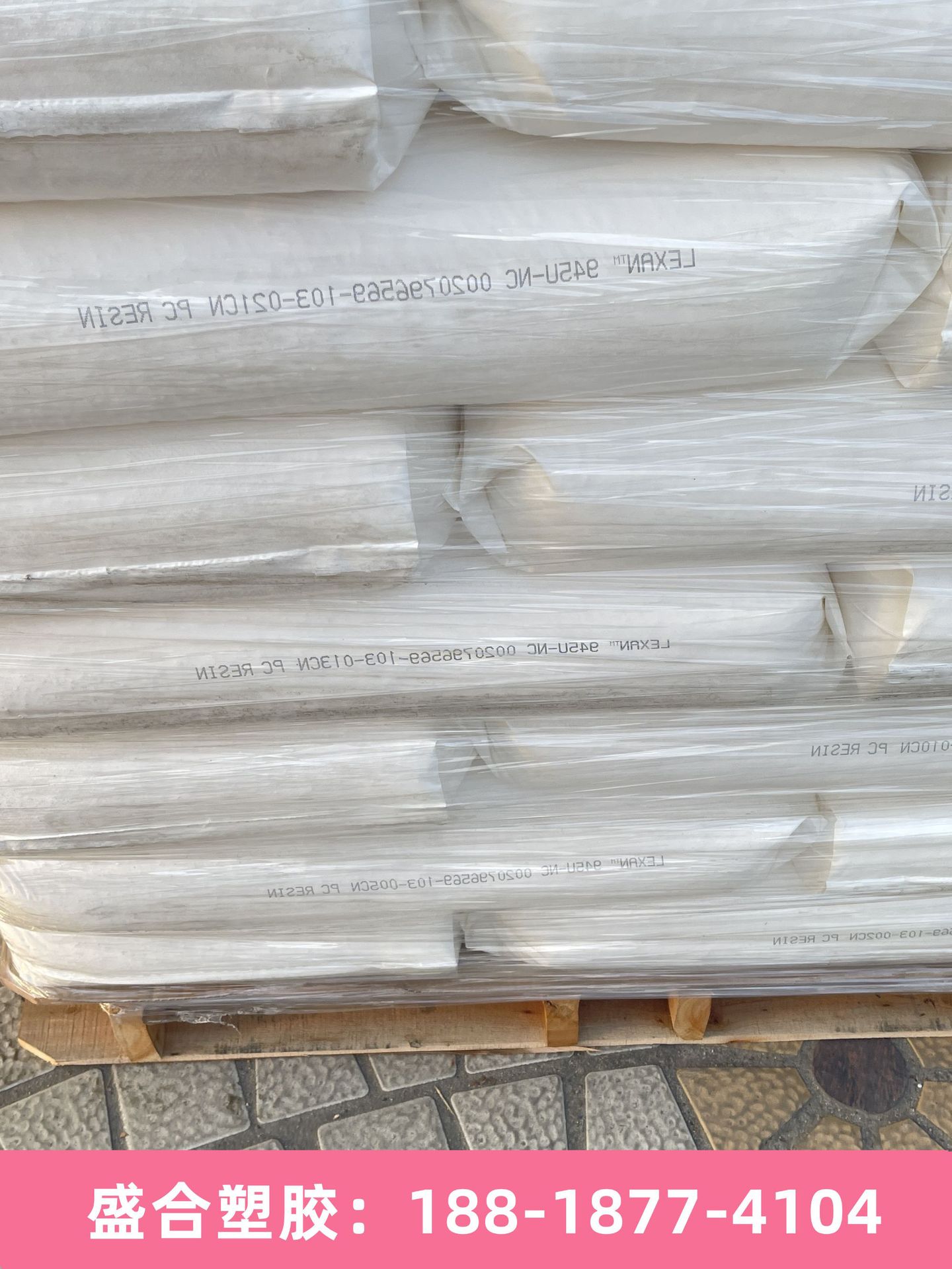 Pc Sabic 3412Ecr Medical Grade/Nursing Supplies Automotive Exterior Parts Military Applications