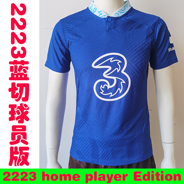 2223蓝切球衣球员版9号卢卡库10号普利西奇Lukaku9Player's shirt