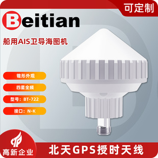 ����Ģ���^GPS�ڕr�쾀AIS�l����λ���������ƿ��_���Õr�RBT-722