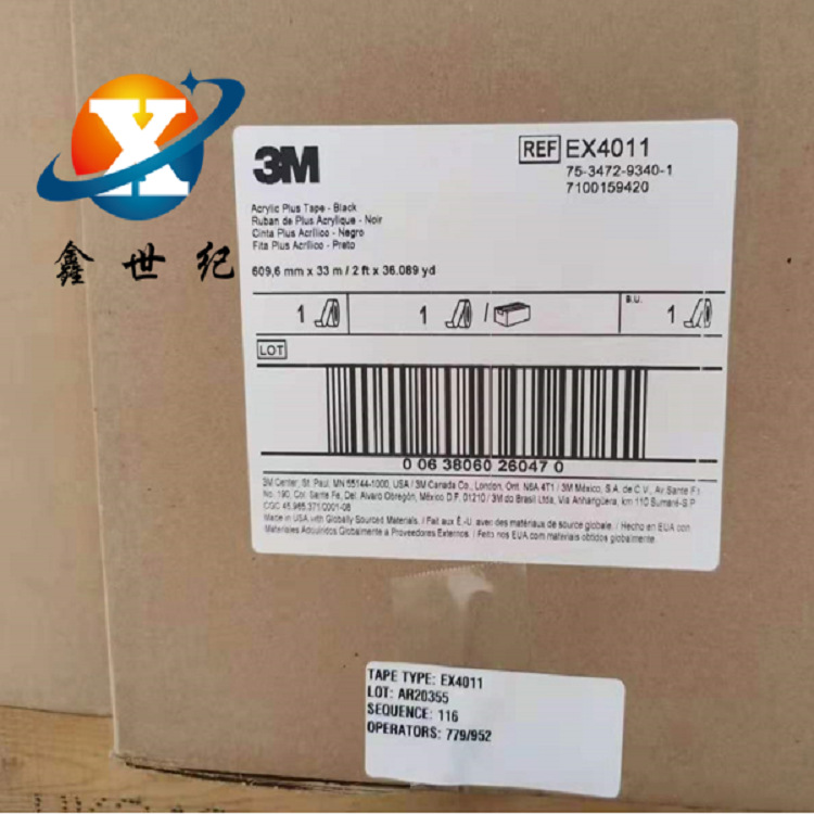 【3M双面胶】3MEX4011双面胶 3MEX4008双面亚克力泡棉汽车胶带