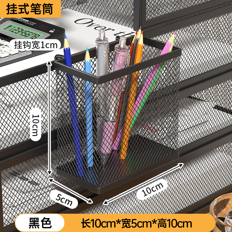 걸이형 펜 홀더 - 검정색