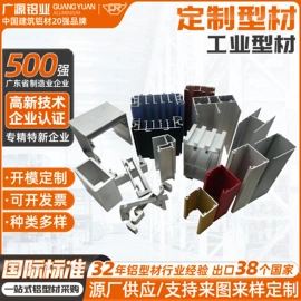 铝及铝合金材;亭子