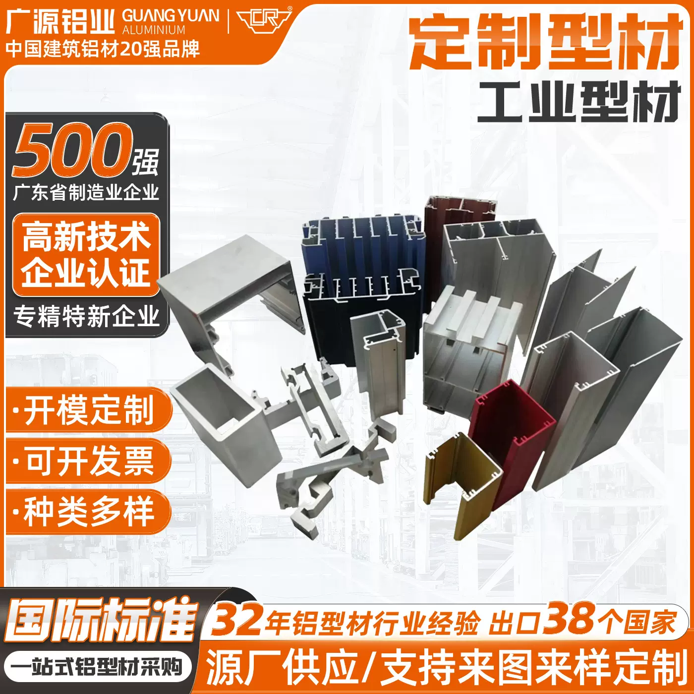 CNC加工铝型材开模定制铝合金边框型材铝管铝板喷砂氧化铝材加工