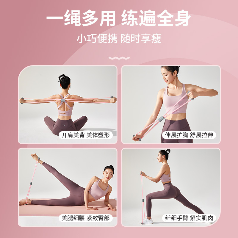 Hombres de 8 palabras dispositivo de tensión banda elástica de las mujeres de hombro abierto belleza espalda de ocho palabras cuerda de tensión yoga equipo de fitness casa Camilla