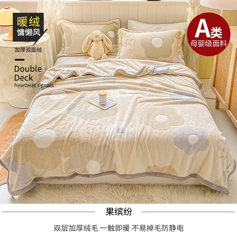 Manta de sábana de lana de leche gruesa de clase A, manta de sofá de una sola pieza para el almuerzo, hoja de sábana de franela de coral cálido 1,5 metros