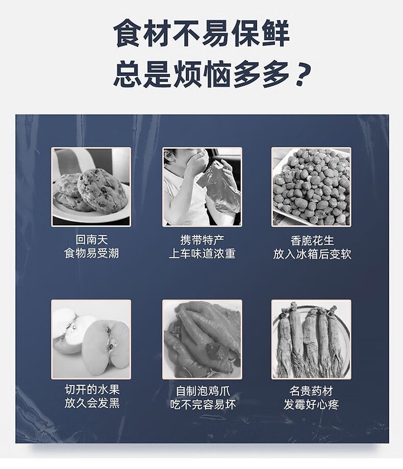 Household Vacuum Sealing Machine Small Automatic Vacuum Packaging Machine Food Meat Sealing Machine
