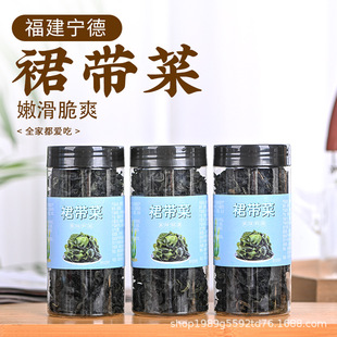Korean wakame seaweed - 1688 buyer's encyclopedia