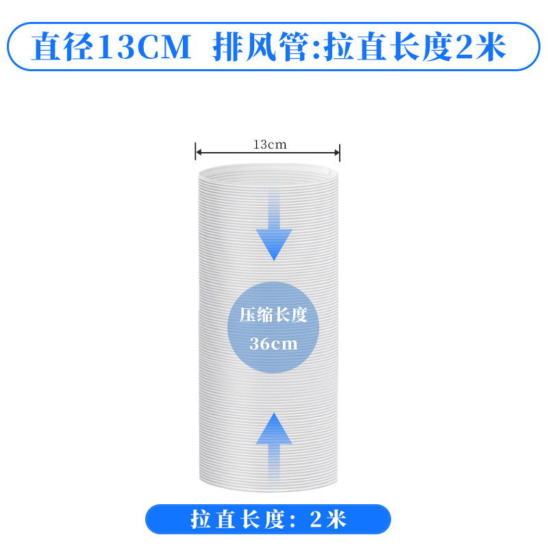 【跨境热销】便携式移动空调15厘米排风管排气管伸缩管延长管加厚|undefined