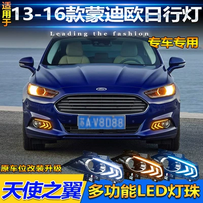 Gündüz işıqları Daytime Running Lights, Front Fog