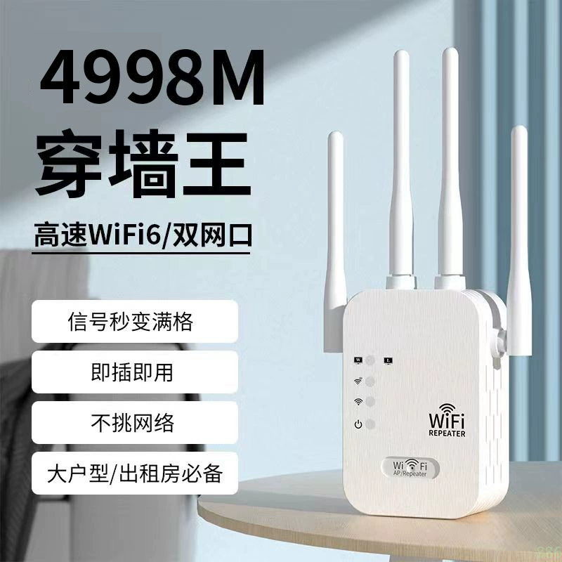 WIFI усилитель сигнала усилитель расширить маршрутизатор удлинитель сеть беспроводной середины реле для приема