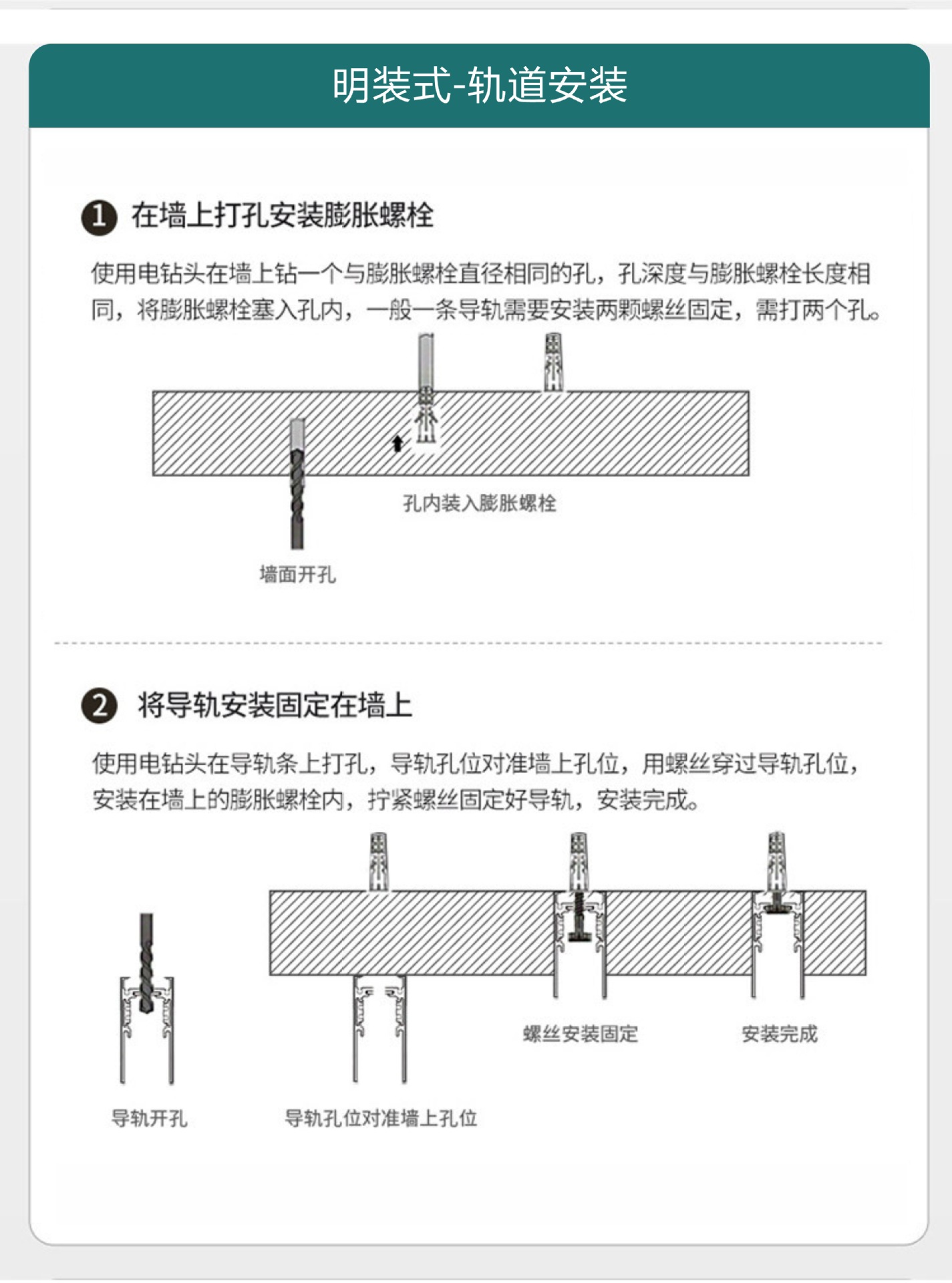 BH智能磁吸轨道灯29