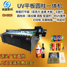 �\ʢ���a2513UV��ӡ�C���͔��aӡˢ�C�V��и�������īӡˢ�O��
