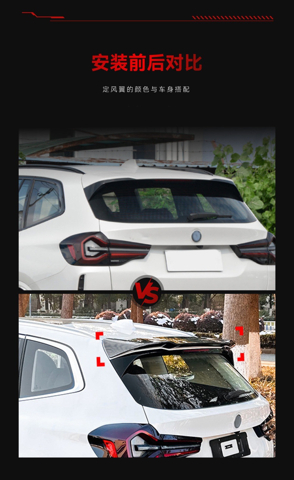 Suitable for 2018 BMW bmw X3 g01 m tail top wing fixed wing spoiler cross-border modification accessories