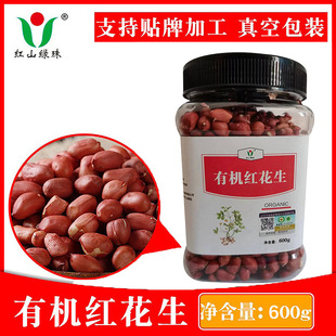 �ЙC�tƤ����600g���b��؛�|�������������������lɢ�b�t�»�����