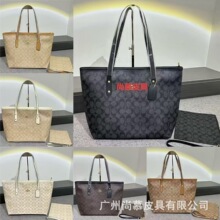 寇家city30经典老花托特包拉链购物袋单肩手提腋下包手提大容量包