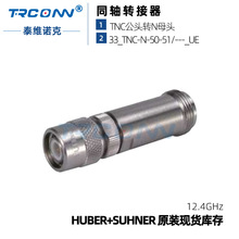 F؛ӍTNCDN 33TNC-N-50-51lB^22544046Ӎsuhner