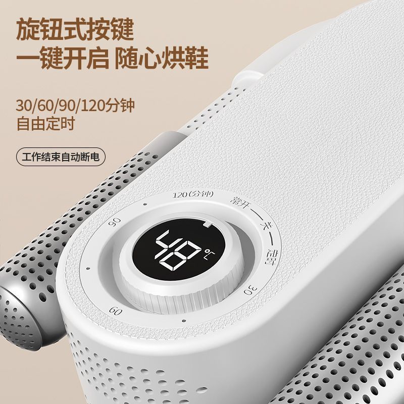 搜贝烘鞋器家用小型烤鞋器加热鞋子烘鞋机儿童冬季暖鞋速干鞋神器|undefined