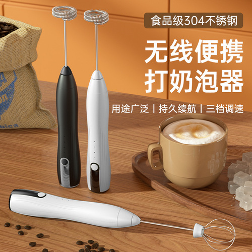 Portable USB Electric Whisk Household Kitchen Handheld Egg Beater Coffee Milk Foam Maker Milk Foam Cream Maker