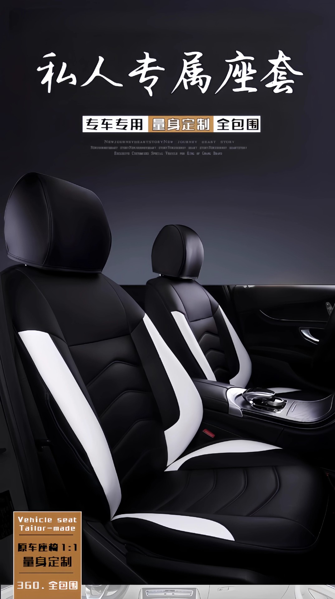 Toyota Fortuner Full Surround Car Seat Cover, Genuine Leather Seat Cover, Right-Hand Drive, All-Season Cushion Cover