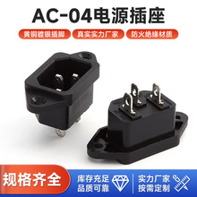 AC-04Ʒ�ֲ��� �~�_3�_���ݽz�� AC�Դ���߉�����ҿ�ʽ������