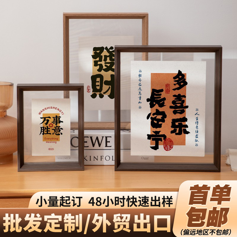 Double-Sided Transparent Photo Frame for Tabletop Display, DIY Signature, Specimen Poster Display Frame, Acrylic Picture Frame, Mounting Frame Double-Sided Transparent Photo Frame for Tabletop Display, DIY Signature, Specimen Poster Display Frame, Acrylic Picture Frame, Mounting Frame