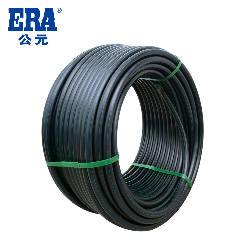 公元pe给水管材热熔塑料聚乙烯PE100级实壁管PE盘管100米生产厂家
