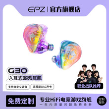 EPZ G30���ʽ�Α���CHIFI����늸�����X�����L