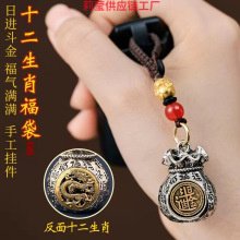 ʮ����Ф���M����ٸ��X���ӿ����D������܇耳׿ے���b�Ʒ��ؔ
