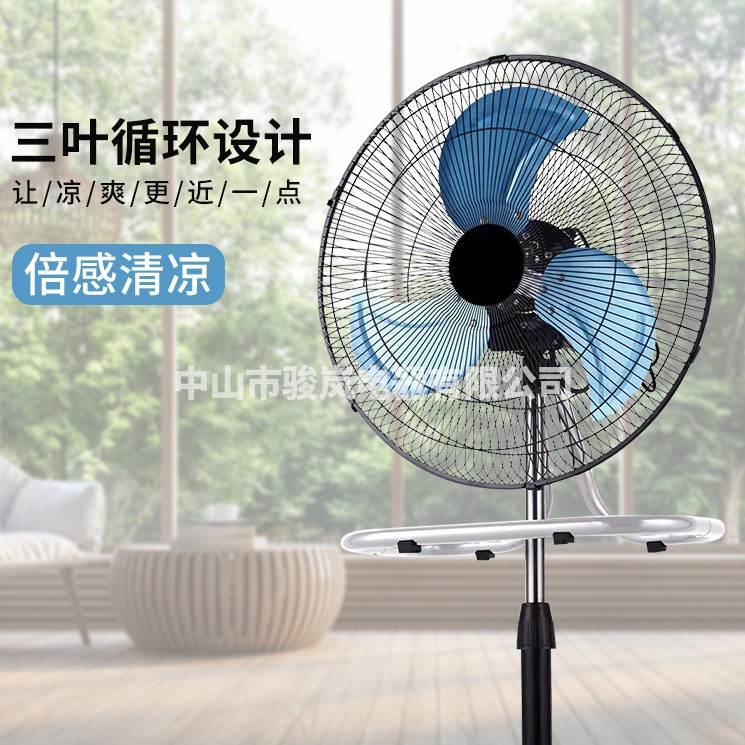 Ventilador Eléctrico Transfronterizo, Ventilador de Pedestal, Ventilador de Pie, Gran Flujo de Aire de Largo Alcance, Ventilador de Pie Tres en Uno para el Hogar, Ventilador Silencioso para Dormitorio