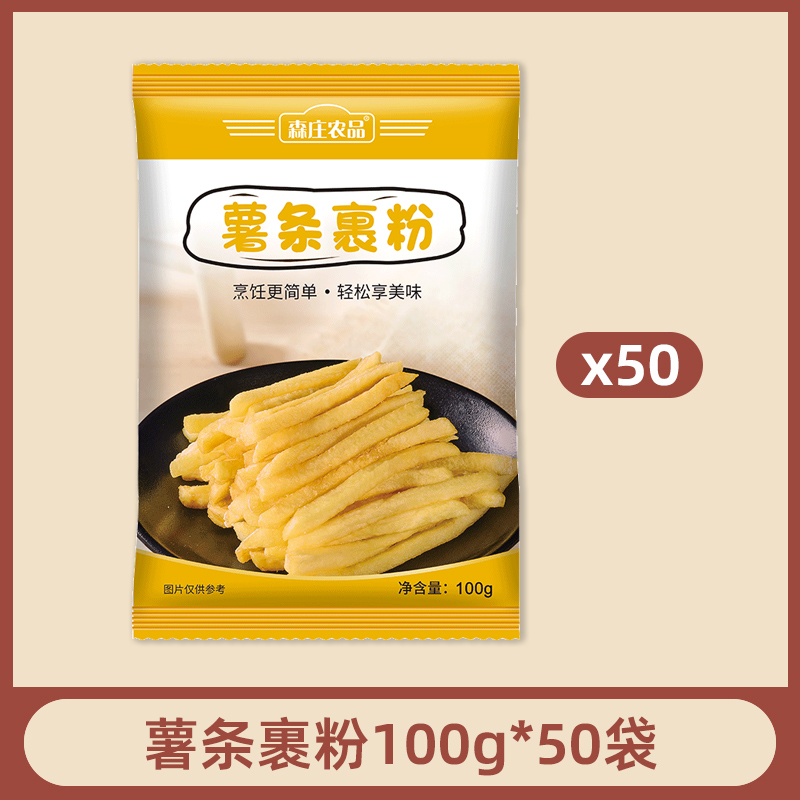 [상업도매] 감자튀김가루 100g*50봉