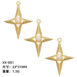 diy 饰品 项链 耳环 手链 珍珠 星星配件 吊坠 合金 简约风 金色