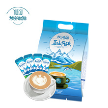 藍山風味三合一咖啡速溶咖啡 雲南小粒咖啡 即溶咖啡源頭工廠批發