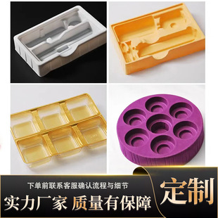Custom Production of Pet Plastic Boxes, Pp Plastic Folding Boxes, Irregular Pvc Packaging Boxes, Minimalist Style Food Packaging Custom Production
