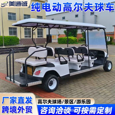 Cross-Border Manufacturer of 8-Seater Elektrikli qolf avtomobilləri