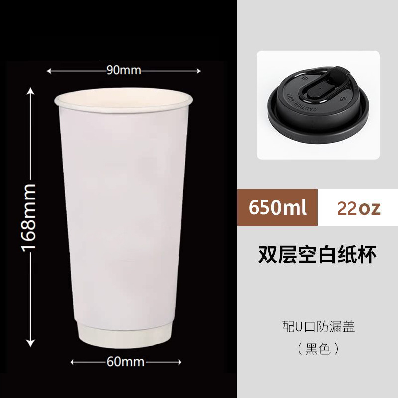 Taza de café desechable de doble capa con tapa, taza de té de leche caliente y fría, 90 calibre, taza de embalaje extra gruesa para llevar comercialmente