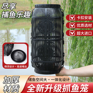 New Model Fish Cage Fishing Net Lobster Net Shrimp Net Eel Loach Fish Catching Net Fishing Net Silk Flower